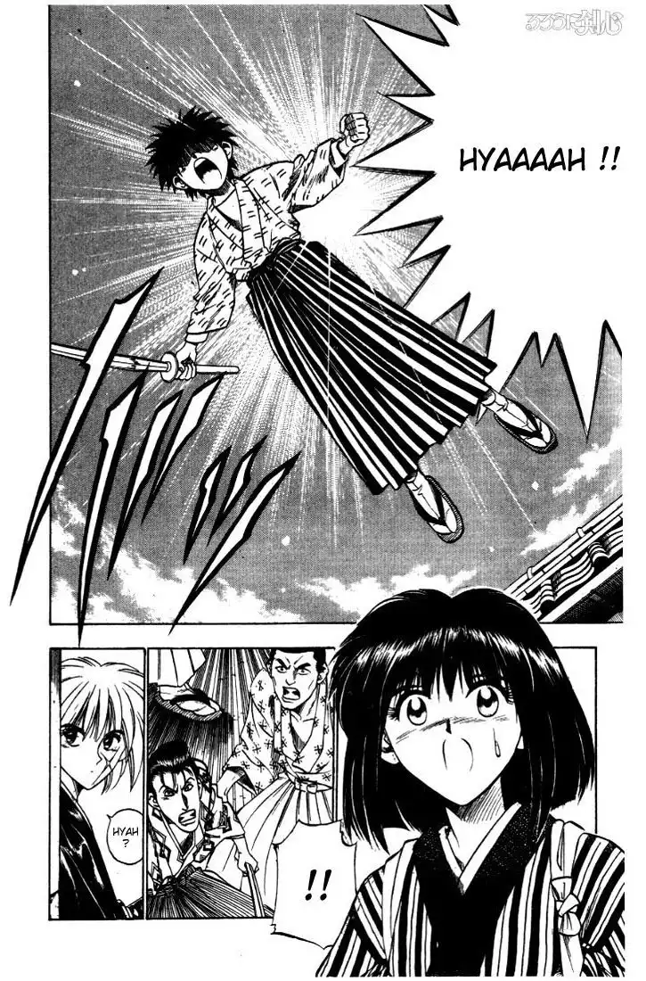 Rurouni Kenshin Chapter 32 2